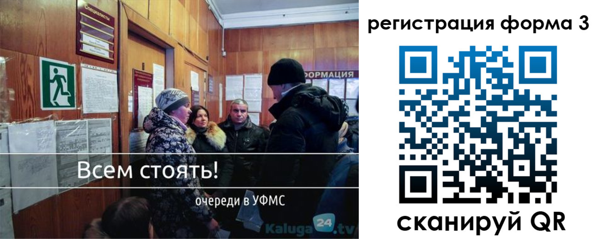временная регистрация госуслуги в Фурманове