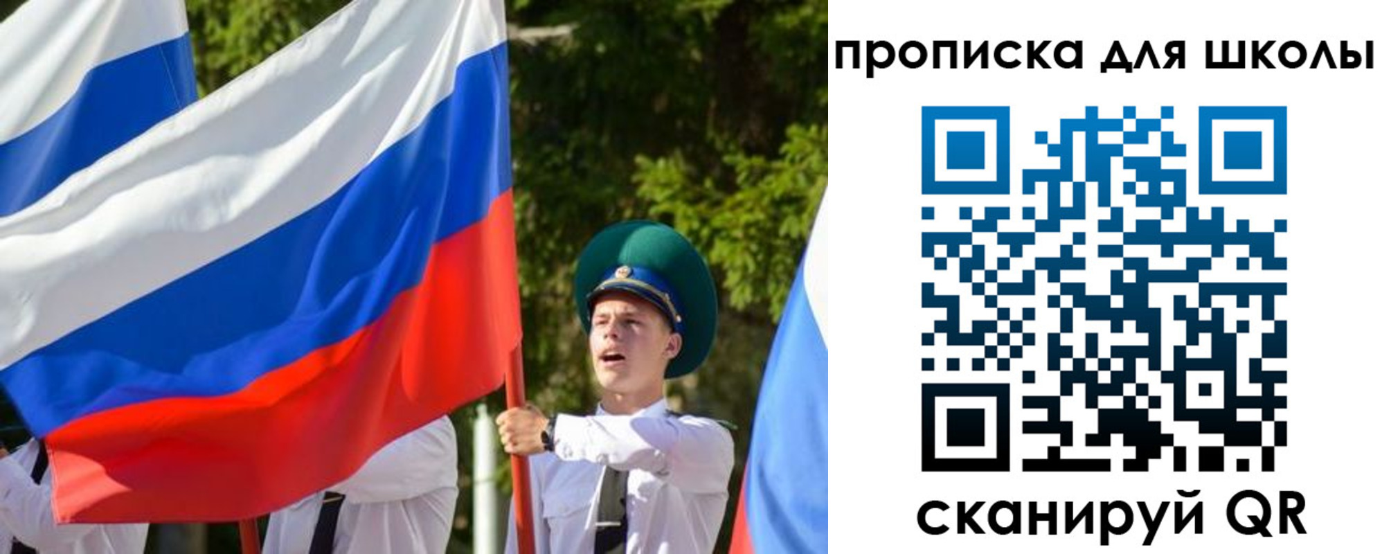 временная регистрация надежно в Фурманове