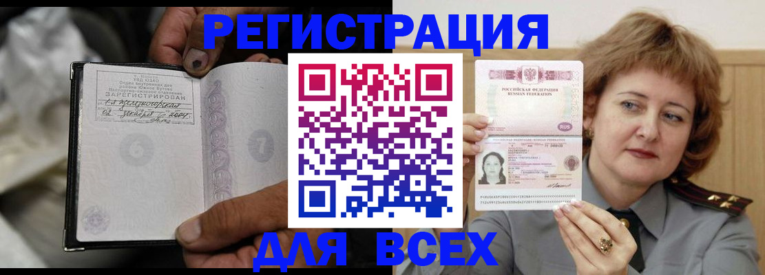 пропишу в квартире в Фурманове