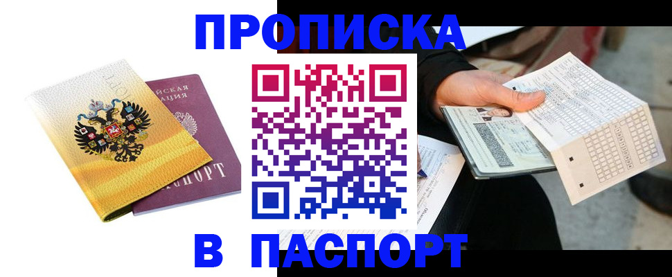 форма 3 в Фурманове