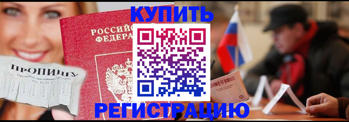 регистрация для дет. сада в Фурманове